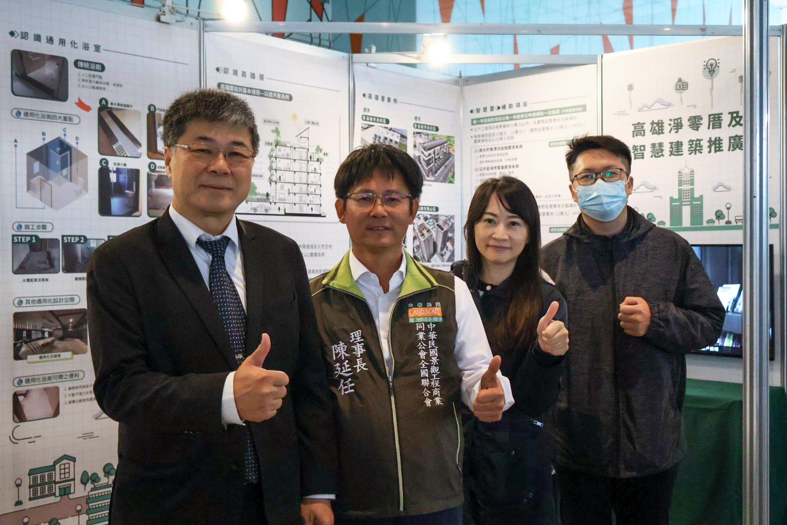 『台灣景觀淨零 • 從高雄出發』系列活動