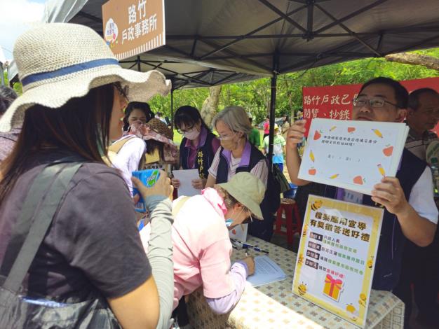 113年8月31日-大崗山龍眼蜂蜜文化節辦理檔案應用宣導