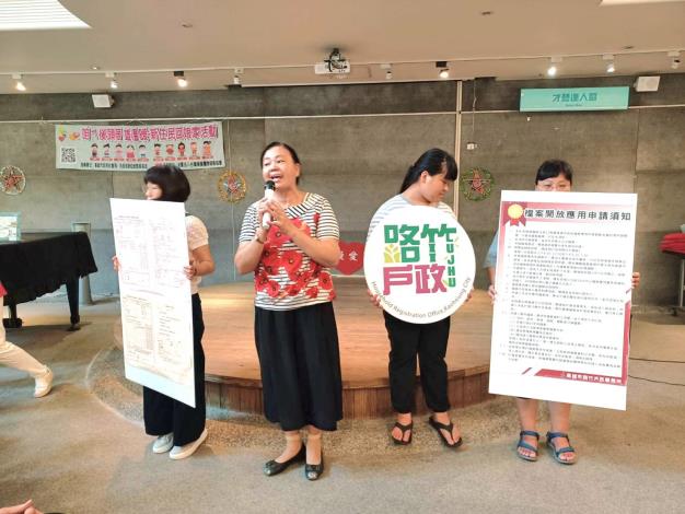 114年6月8日-路竹新住民家庭服務中心新住民活動辦理檔案應用宣...