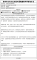 觀摩活動心得7