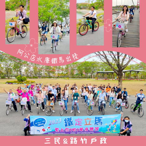 112年3月26日 112年度單身聯誼活動