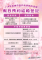 假日預約結婚登記