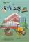 宣導海報_page-0001