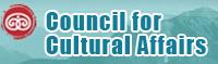 Council for Cultural Affairs