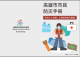 高雄市民防災手冊115.04