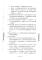 MX-4070V_20260706_114423_0003_0