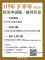 投影片1.JPG