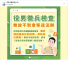 徵兵檢查無故不到會移送法辦.PNG