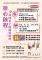 115年重返職場DM-0710