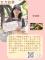 13-吃美食-釀好食   安心手作