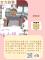 01-吃美食-回味小舖