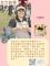 02-吃美食-成都粉室