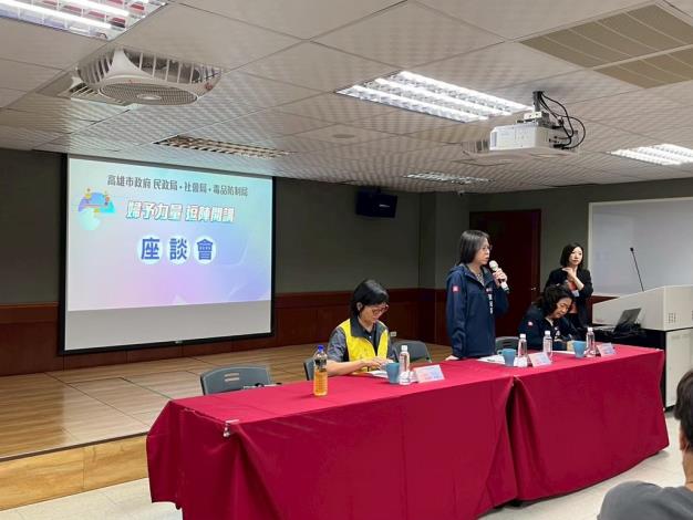 「婦予力量．逗陣開講！」