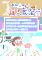 20230706交通安全月海報W59H84_行人版