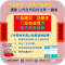 快易通1