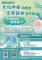 肺癌篩檢宣傳海報