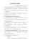 (新規定)修正民俗調理業管理規範公告_1140912_page-0002