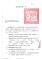 image-page-0001