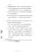image-page-0002