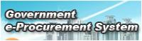 Government e-Procurement System