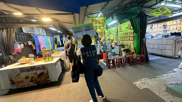 1150710夜市油品宣導