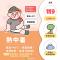 預防熱傷害1