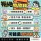 結核病海報2