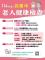 messageImage_1739492971567