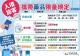 messageImage_1750897781695
