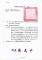 messageImage_1724894038800