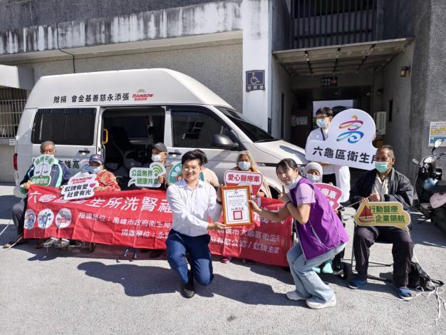 114年12月24日福祉車捐贈活動花絮