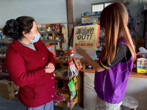 2026/2/10六龜轄區溫泉業者及藥局漢他病毒宣導