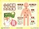 LINE_ALBUM_孕產婦媽媽宣導圖檔_250205_1_0