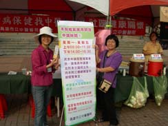 本院掛號室檔案應用宣導