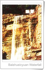 Baishueicyuan Waterfall