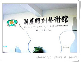 Gourd Sculpture Museum
