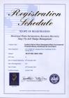 ISO 14001 證書