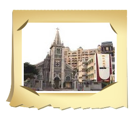Holy Rosary Cathedral Minor Basilica