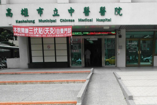 無障礙坡道