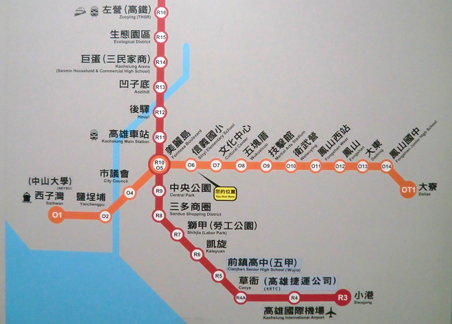 1-捷運搭橘線往大寮班車前往新興衛生所，在O6信義國小站下車走3號出口即可抵達。