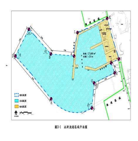 永新漁港平面圖
