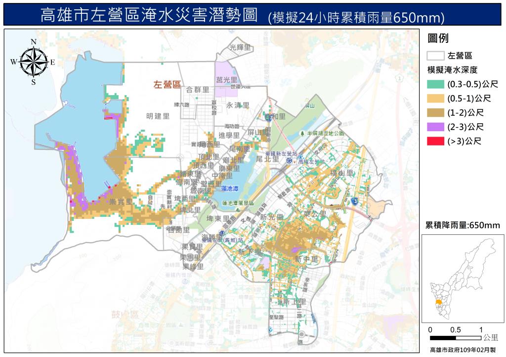 é«˜é›„å¸‚å·¦ç‡Ÿå€æ·¹æ°´æ½›å‹¢åœ– 650mm