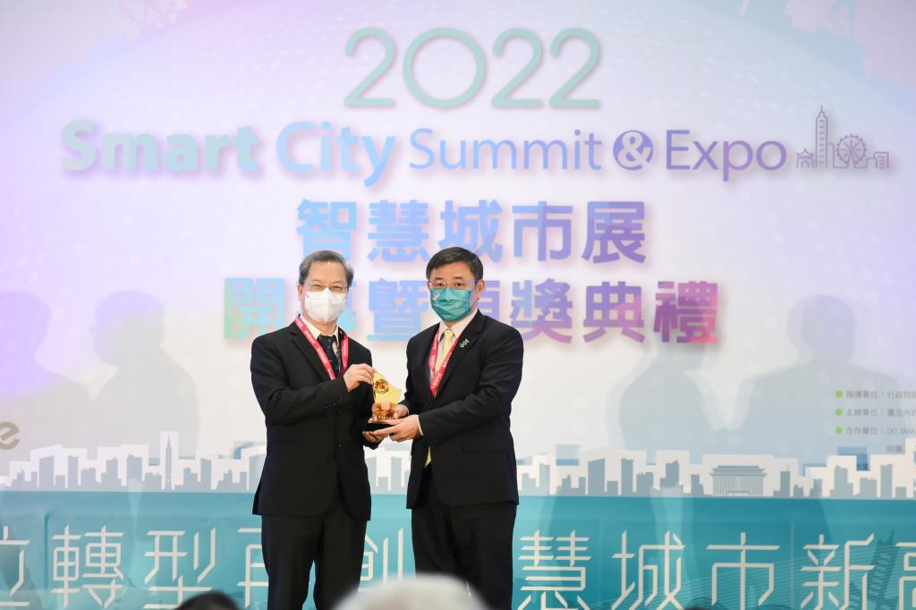 2022智慧城市展頒獎