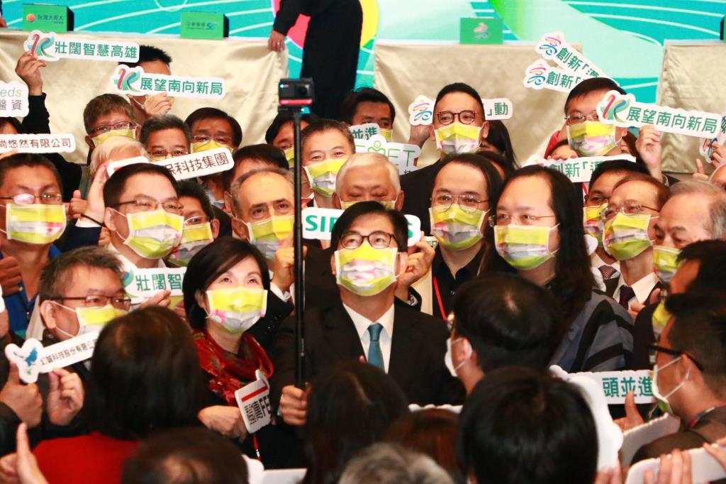  Kaohsiung Smart City Committee Establishment