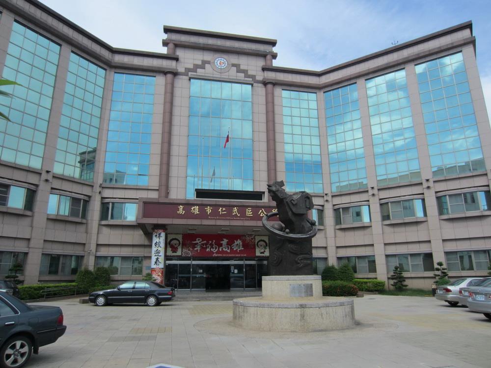 Renwu District Office, Kaohsiung City