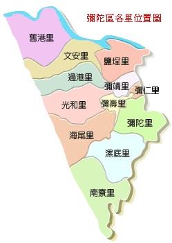 彌陀區行政區域圖