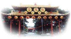 Long Feng Temple 