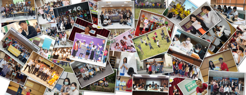 中央兒少代表遴選 中央兒少代表遴選